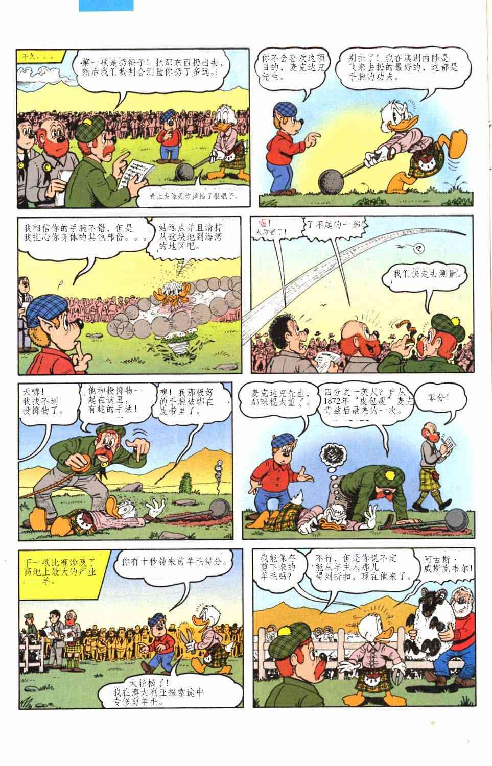 9.jpg