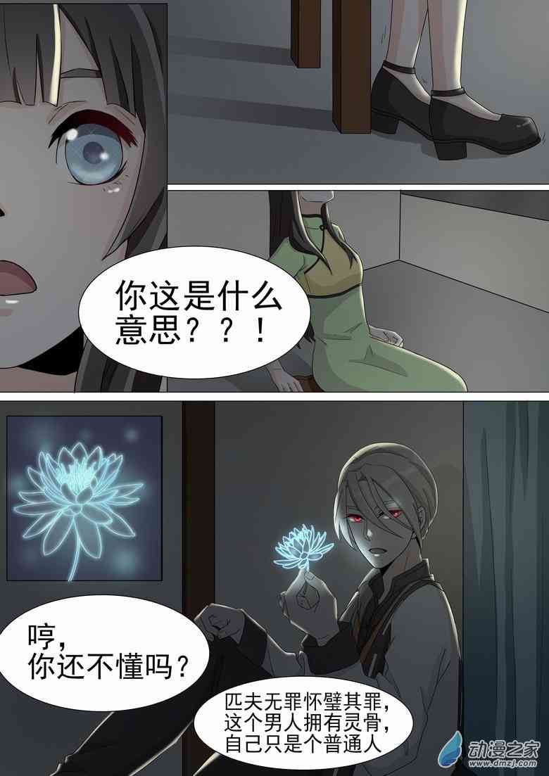 8.jpg