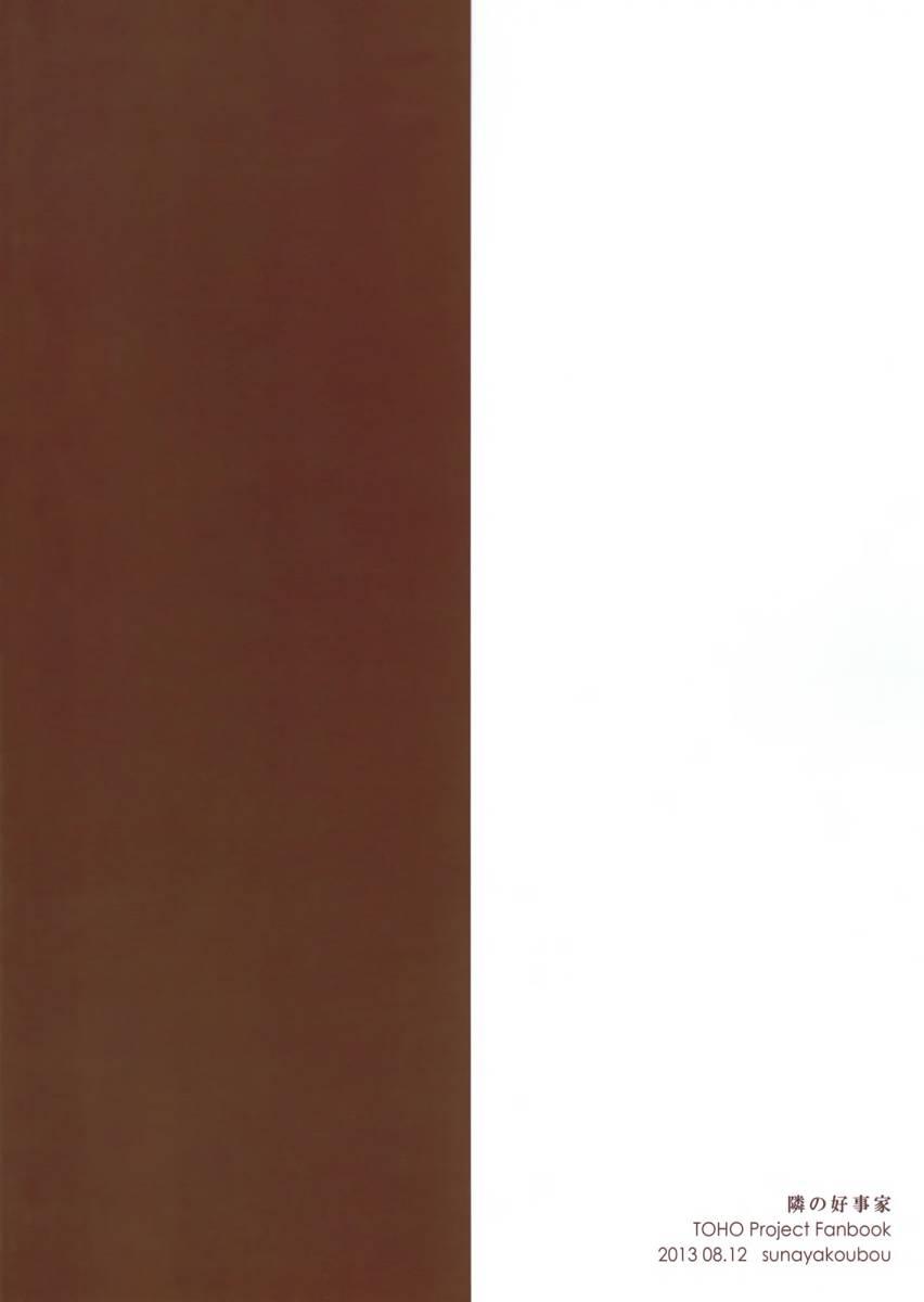 26.jpg