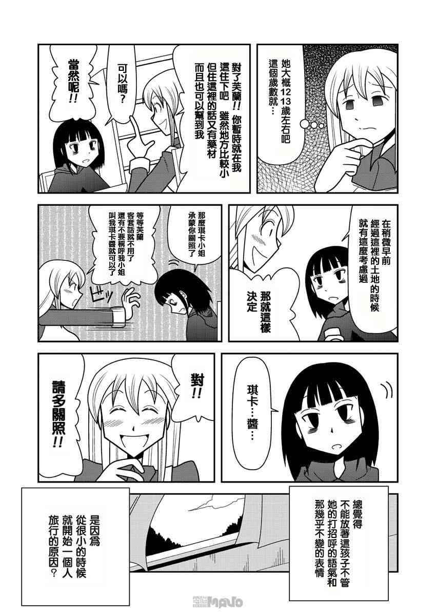 9.jpg