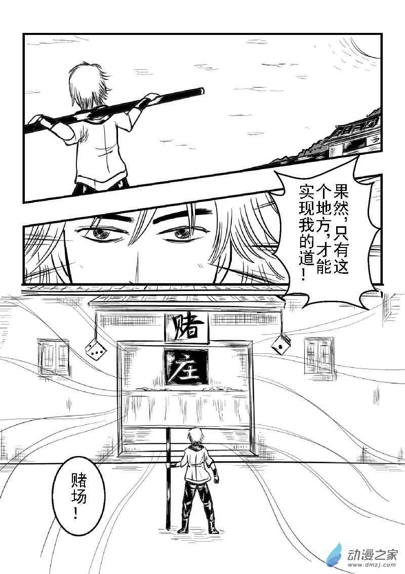 9.jpg