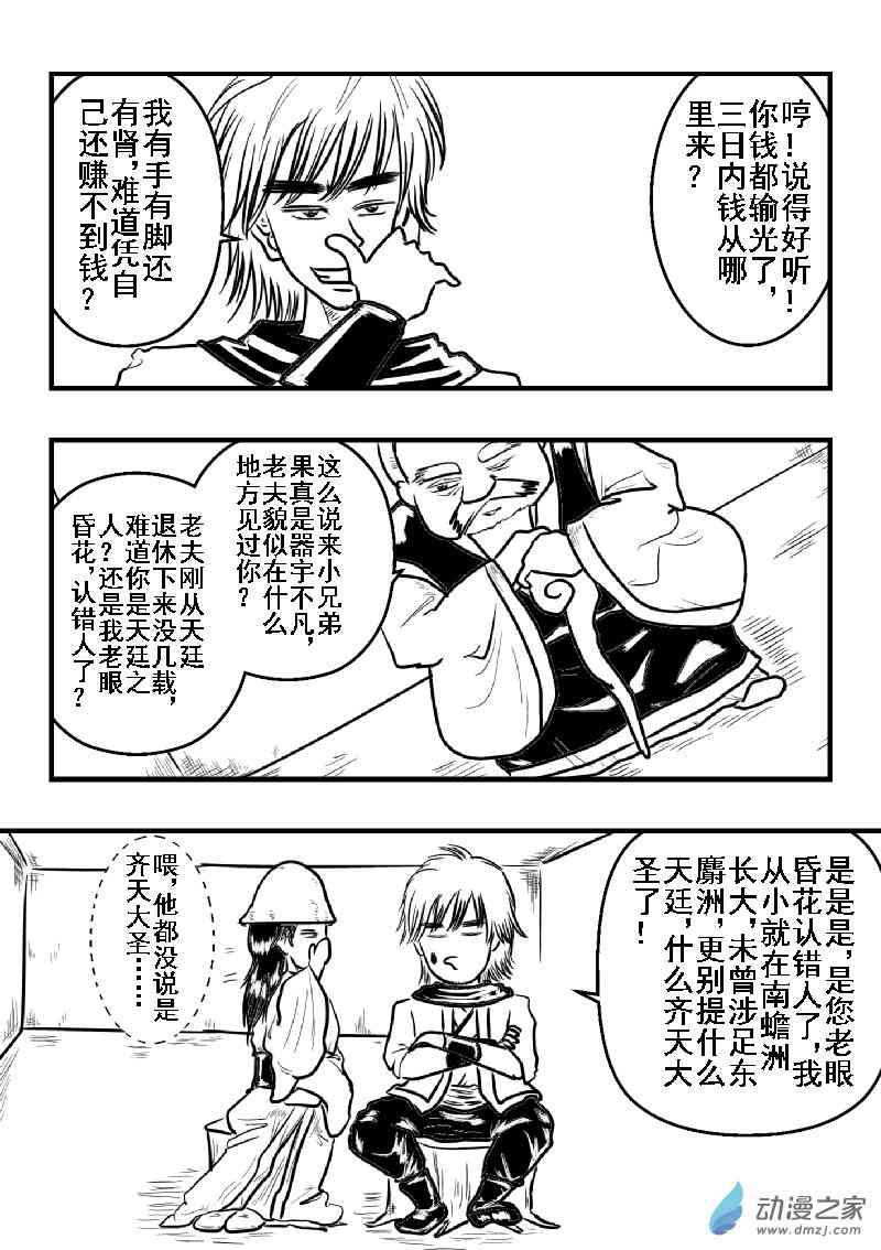 6.jpg