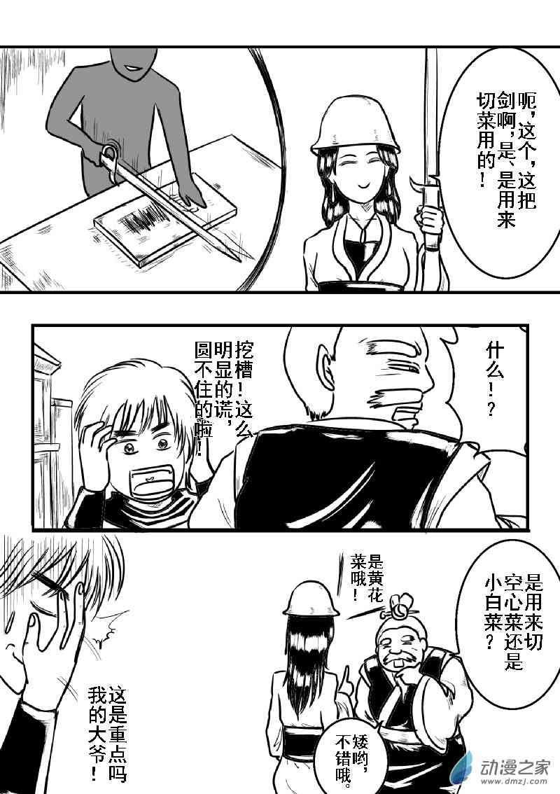 6.jpg