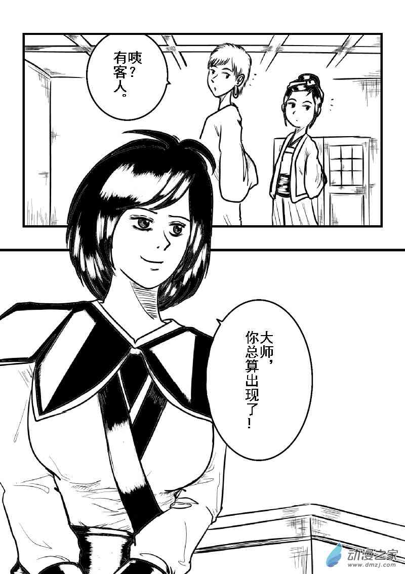 6.jpg