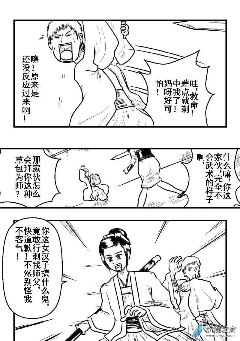 10.jpg