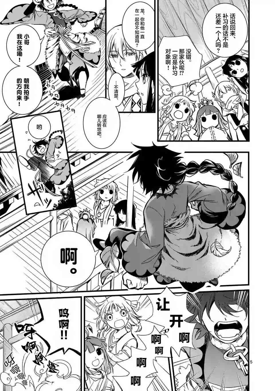 5.jpg