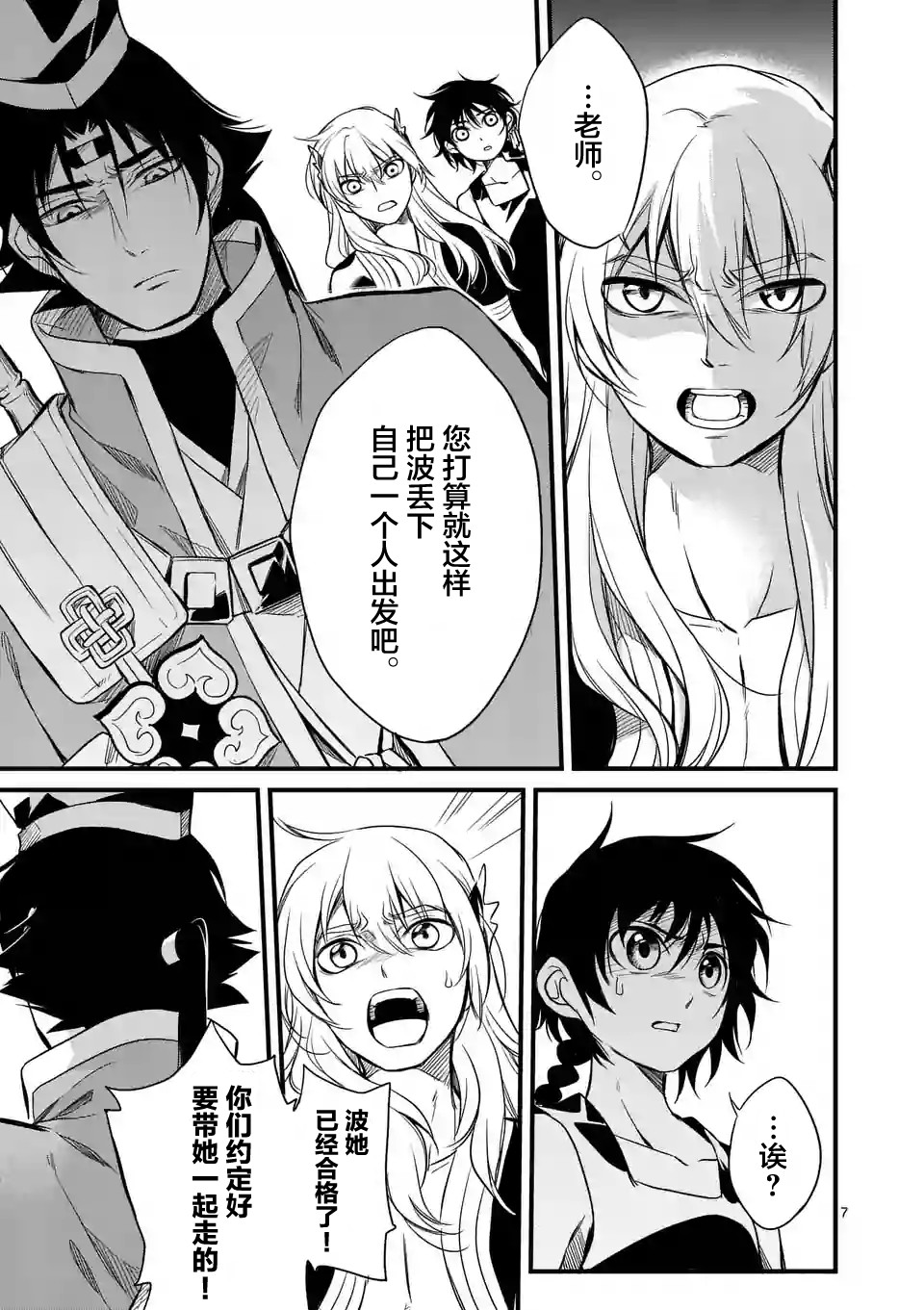 7.jpg