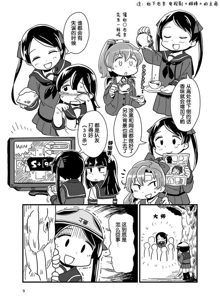 8.jpg