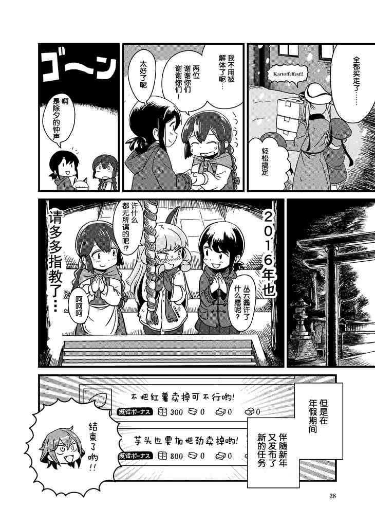 27.jpg