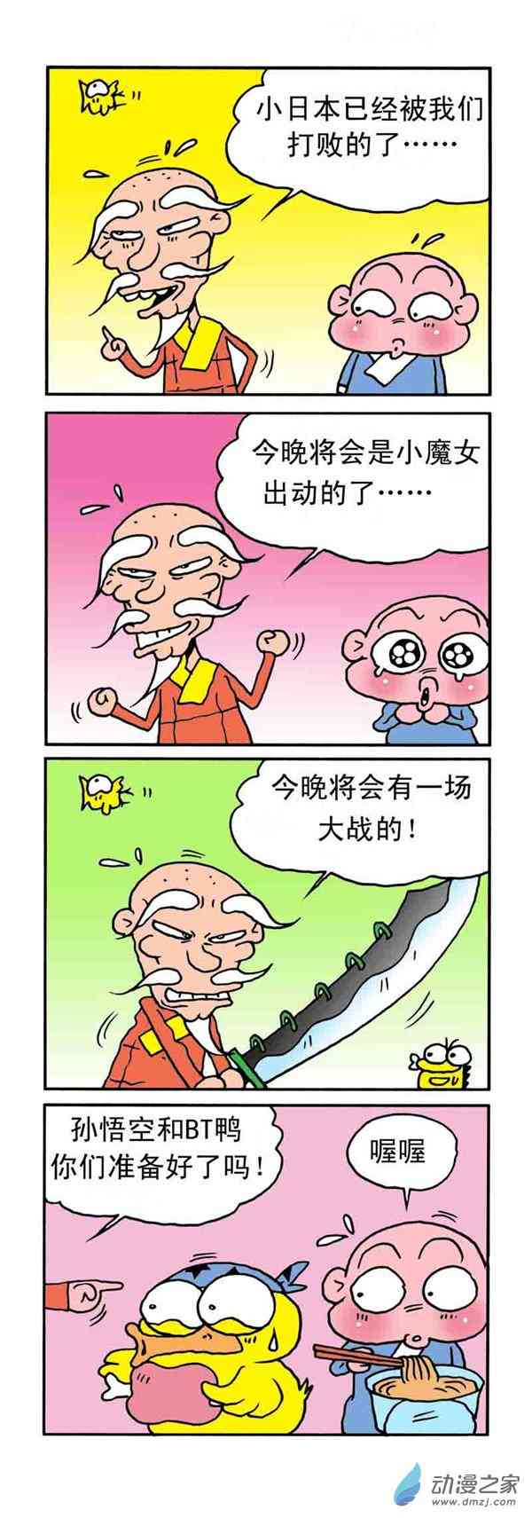 4.jpg