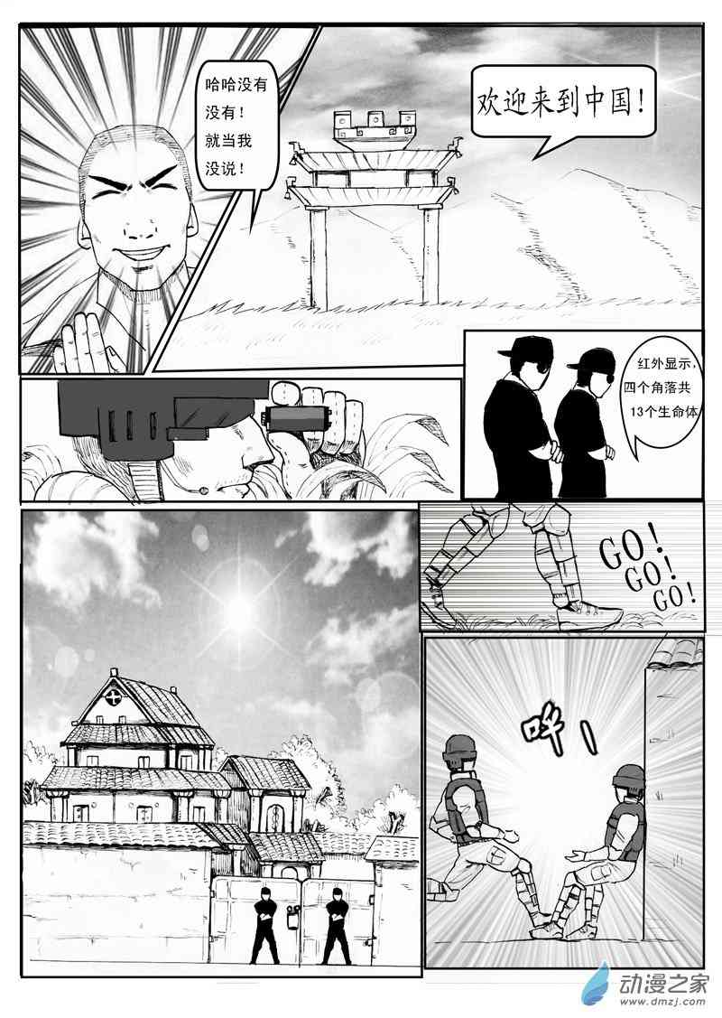 6.jpg