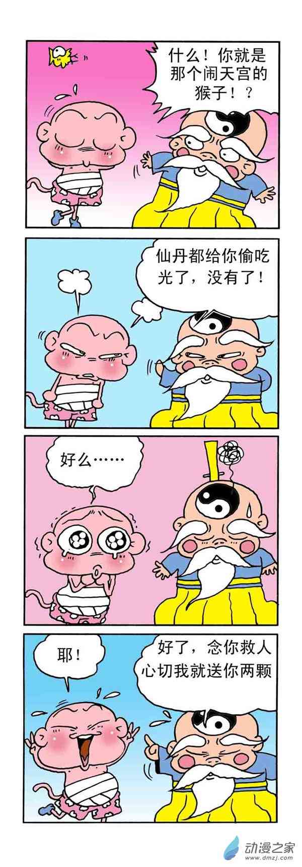 3.jpg