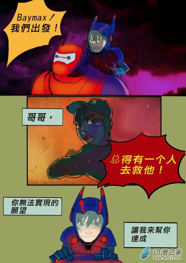 6.jpg