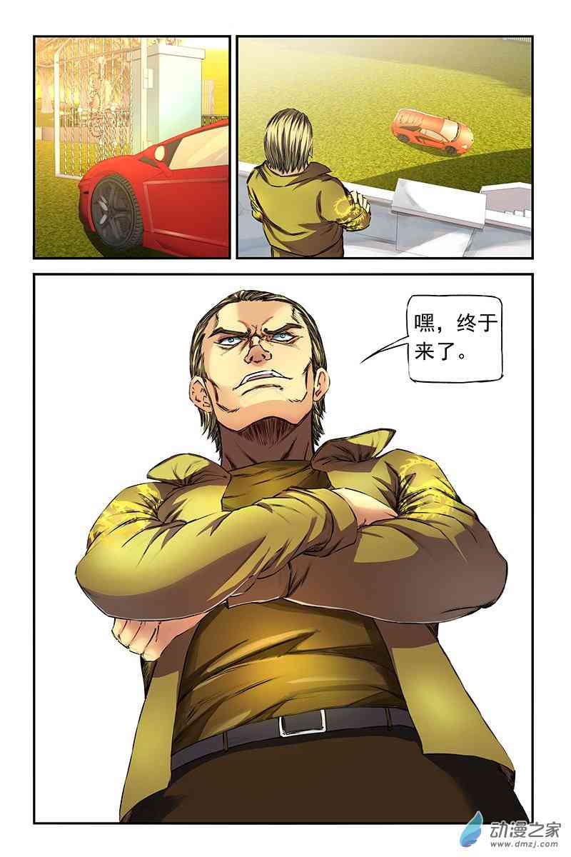 8.jpg