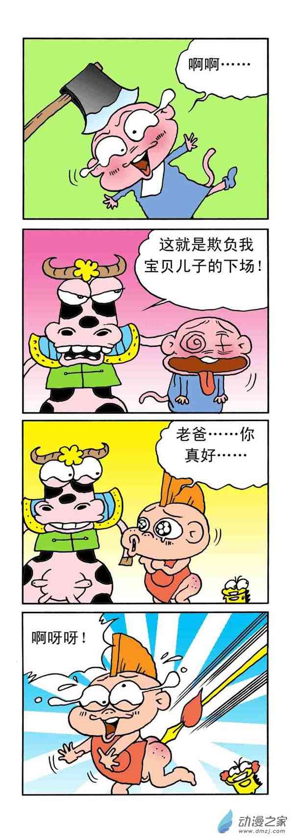 2.jpg
