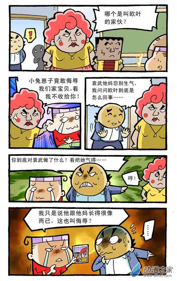 6.jpg