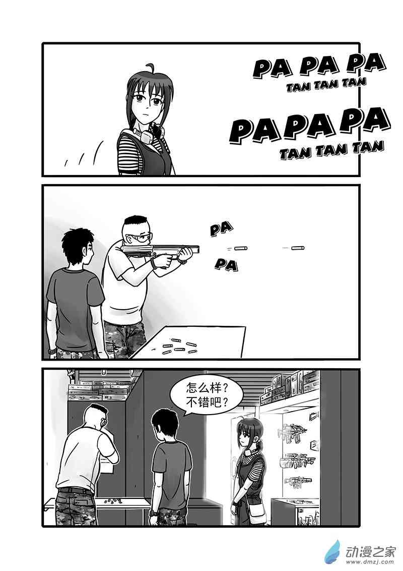 42.jpg