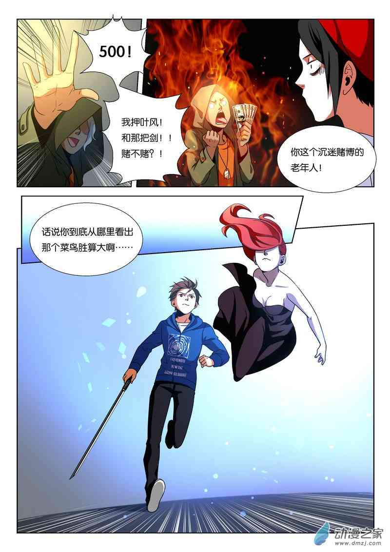 5.jpg