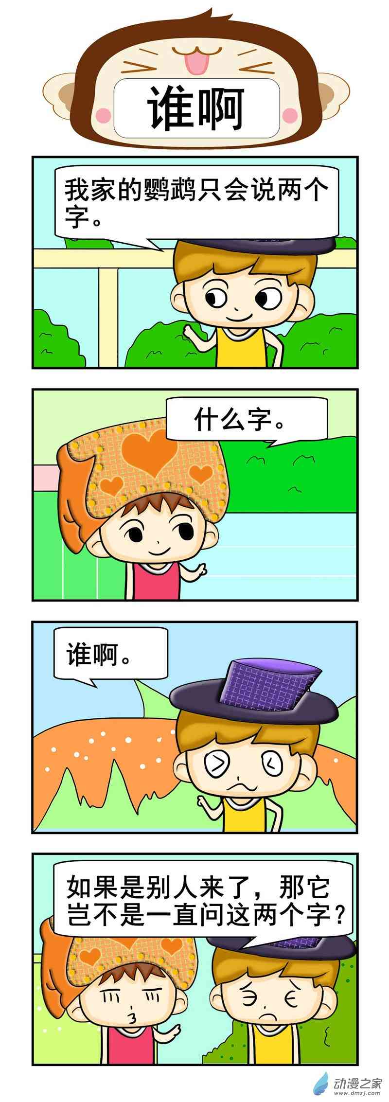8.jpg