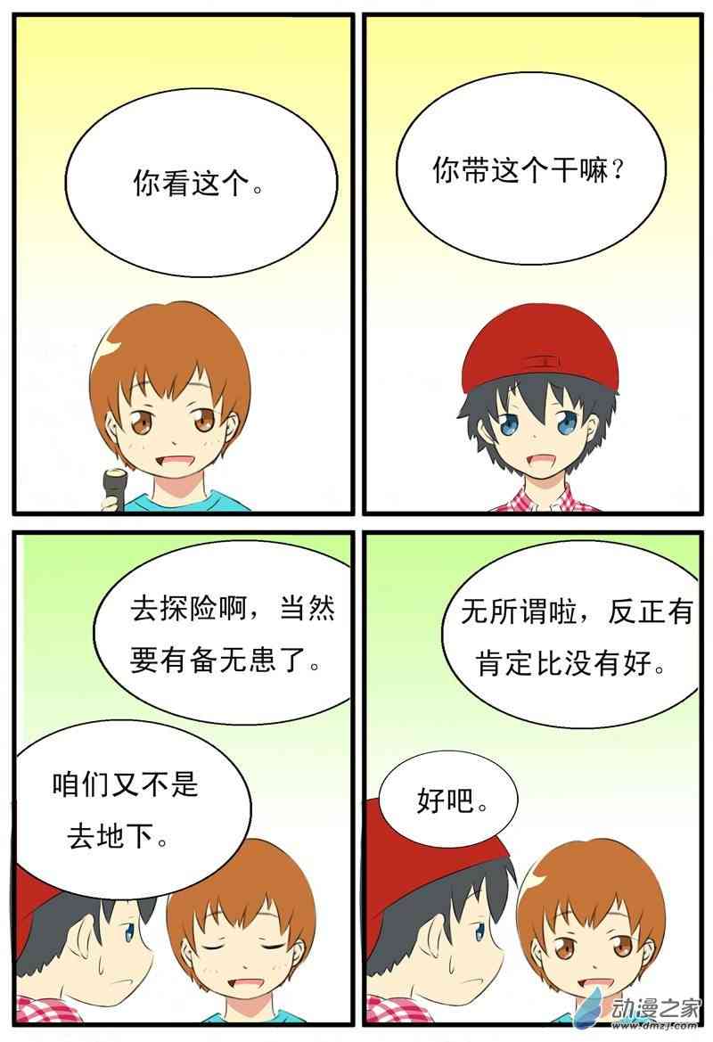 6.jpg