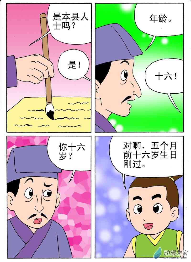 2.jpg