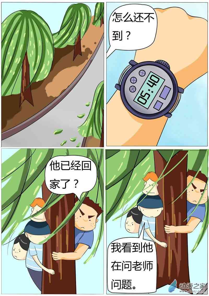 8.jpg