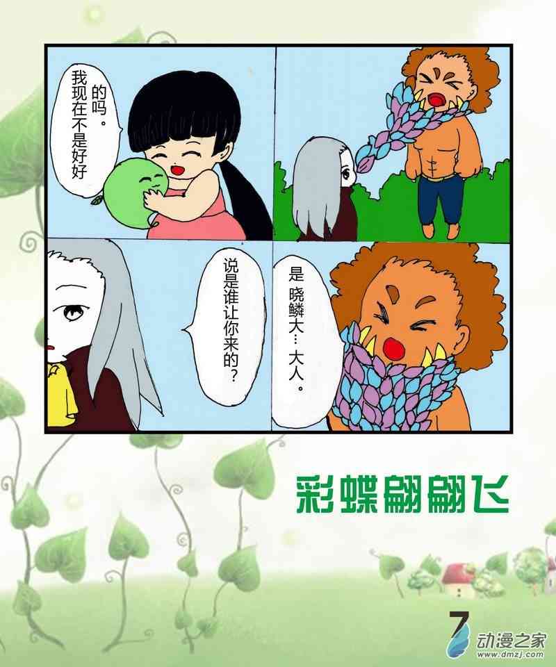 7.jpg
