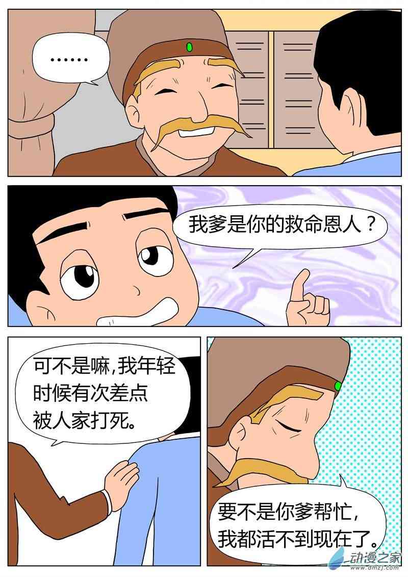6.jpg
