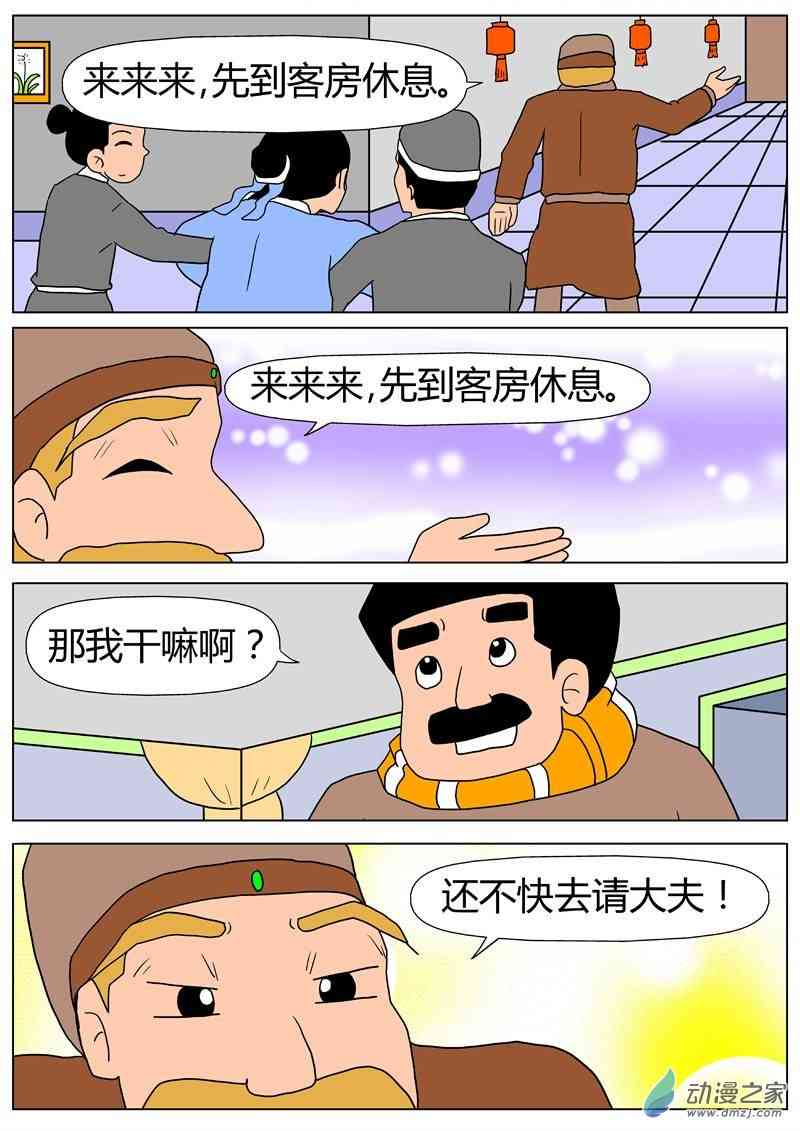 9.jpg