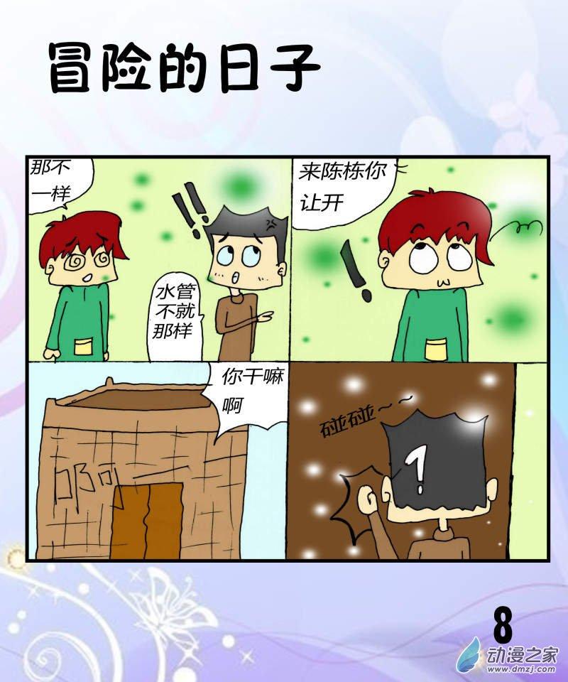 8.jpg