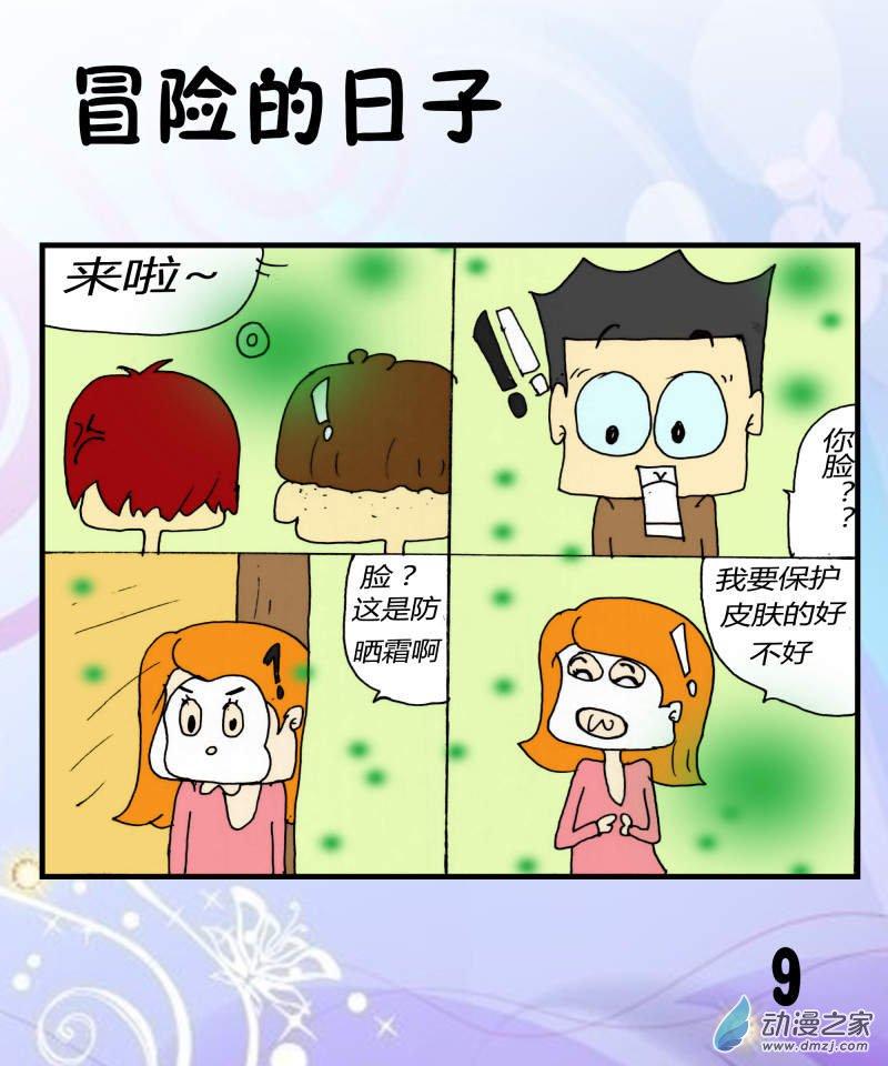 9.jpg