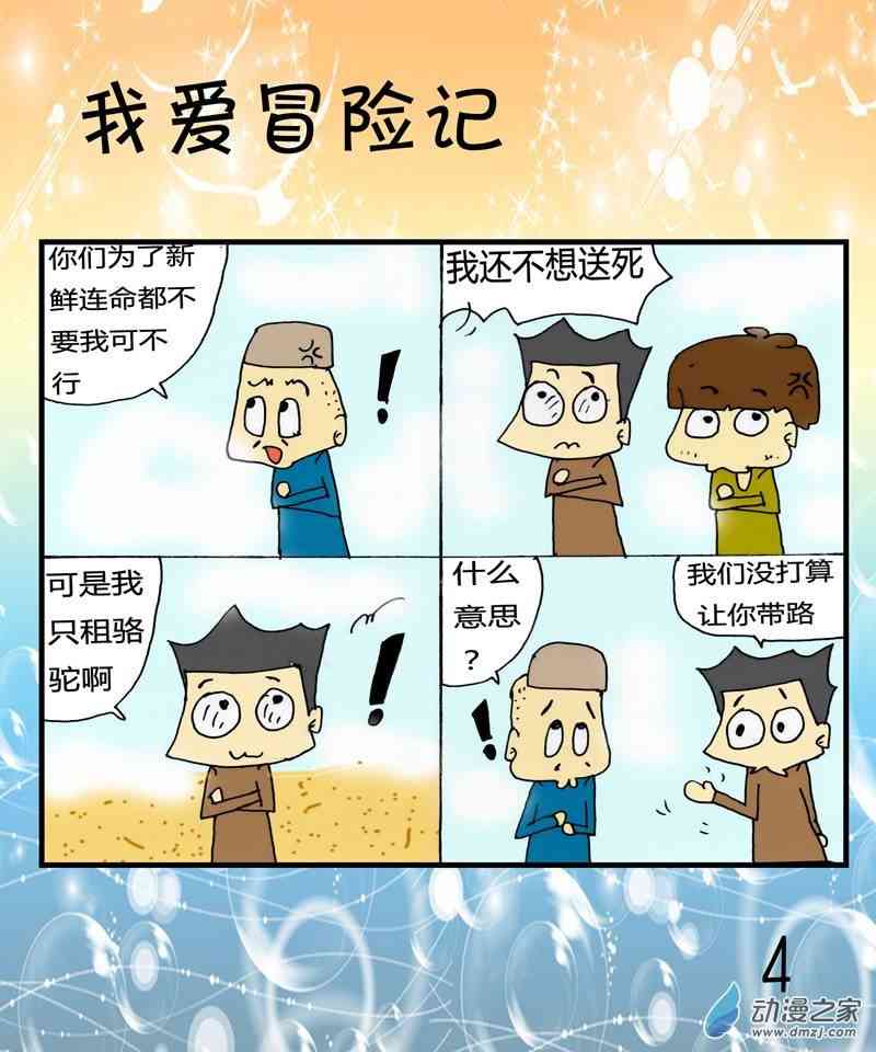 4.jpg