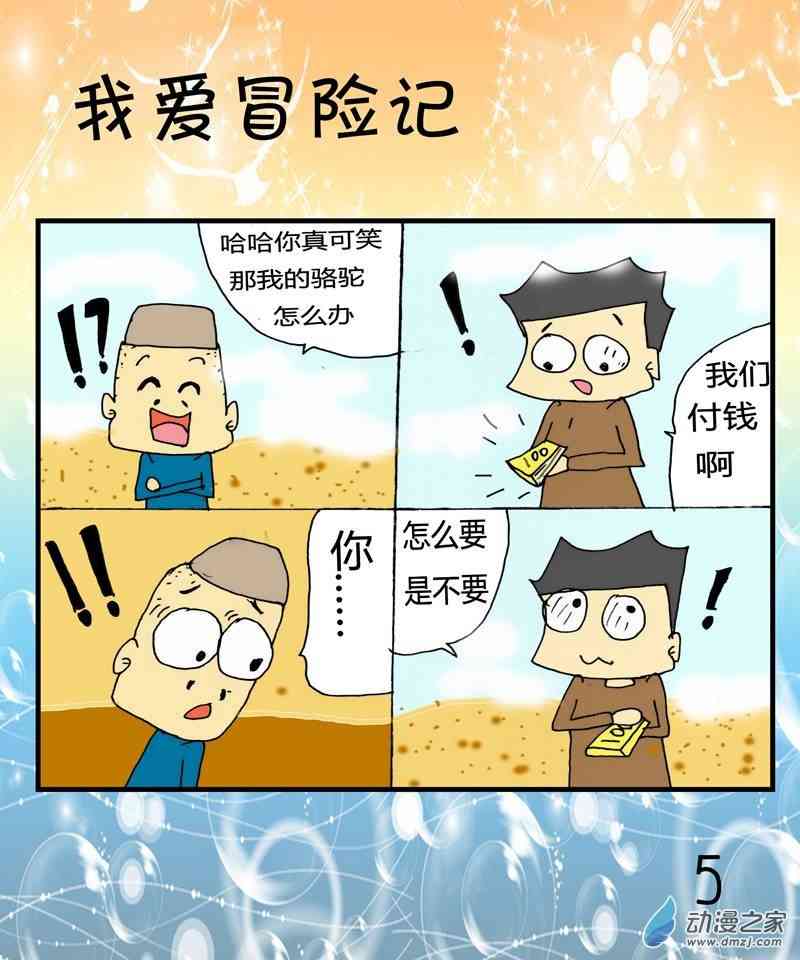 5.jpg