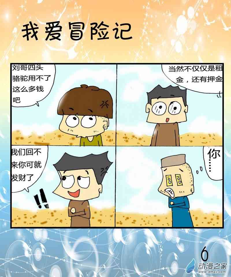 6.jpg