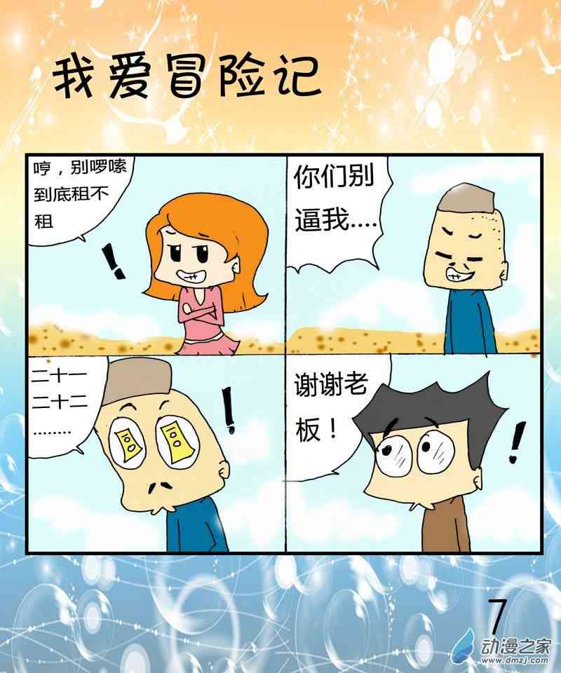 7.jpg