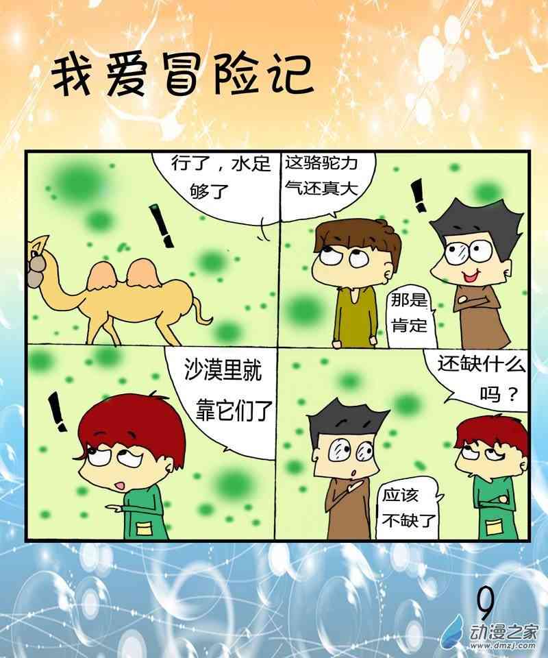 9.jpg