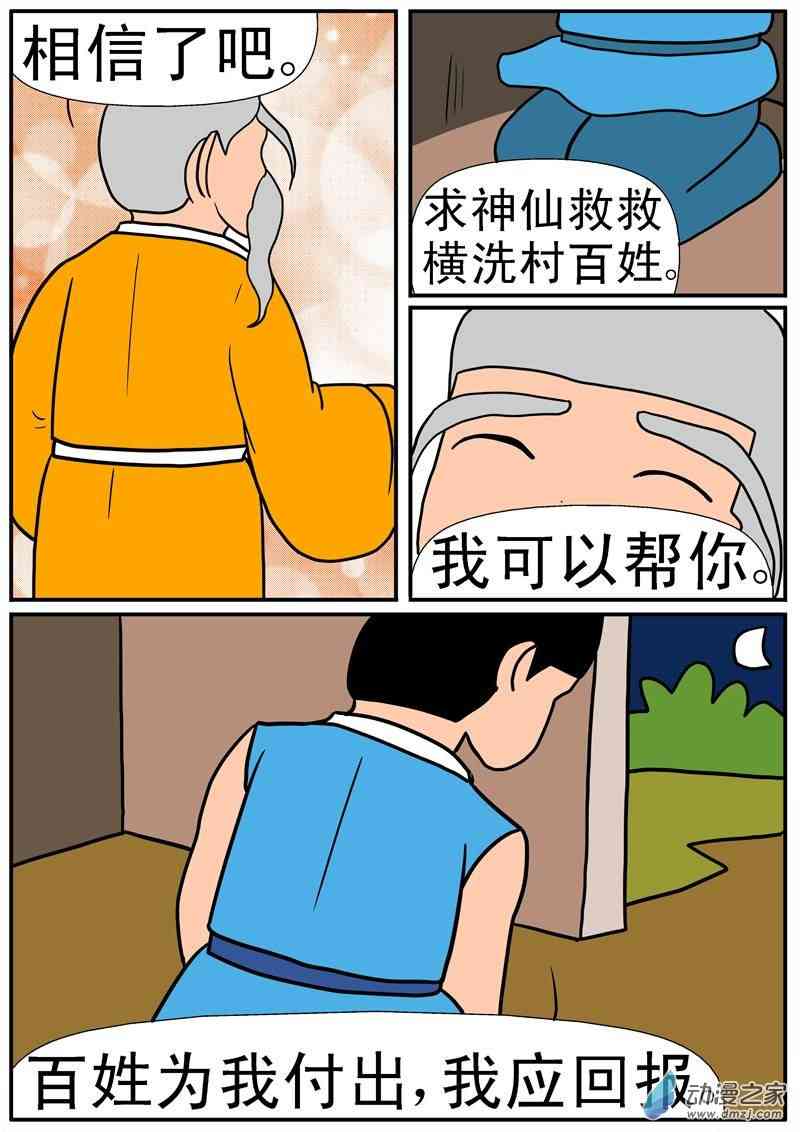 4.jpg