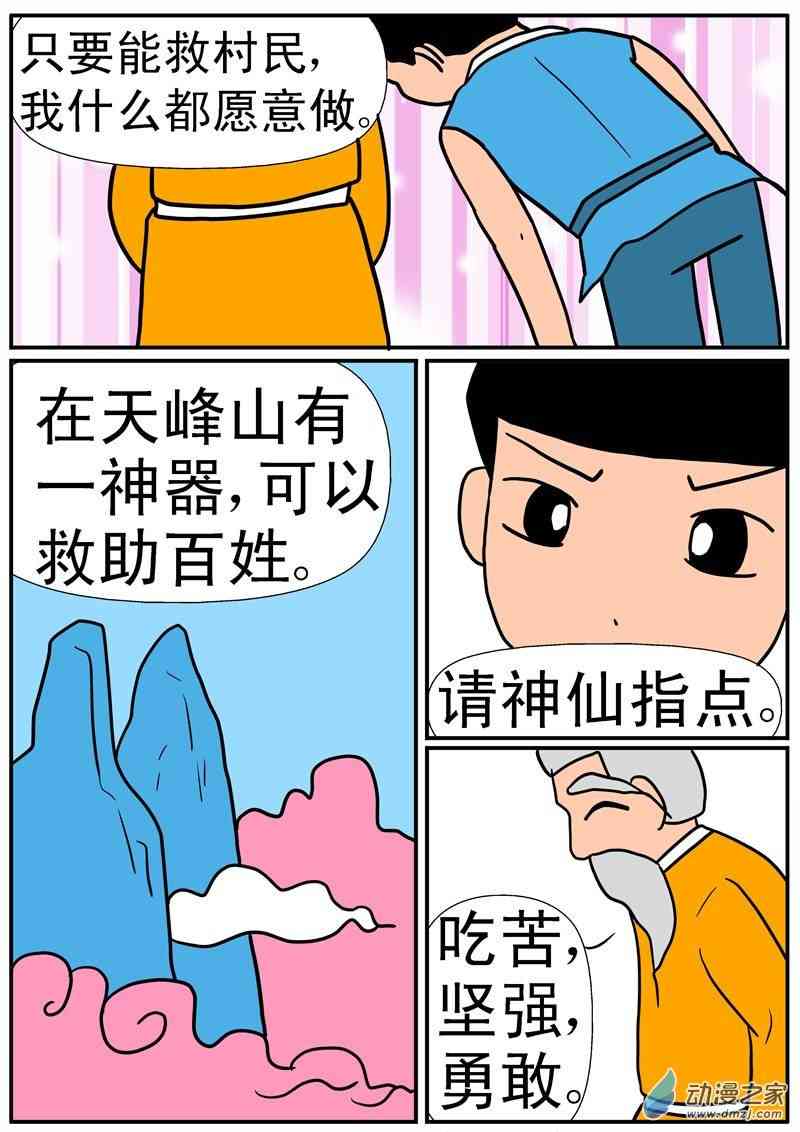 5.jpg