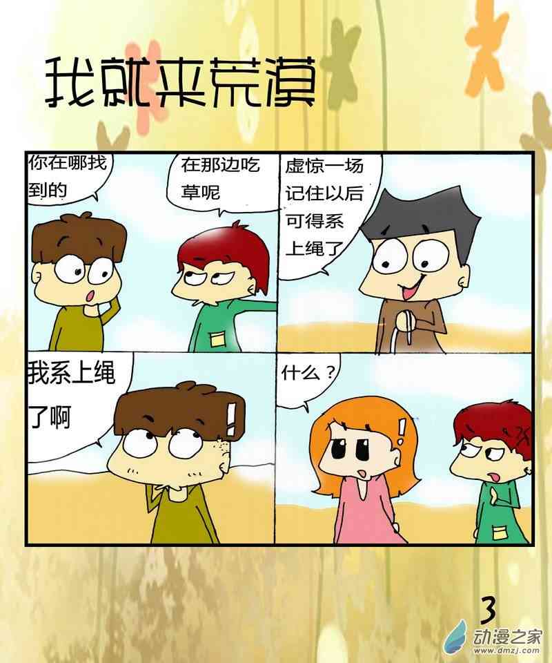 3.jpg