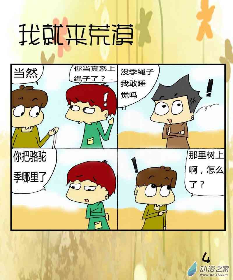 4.jpg