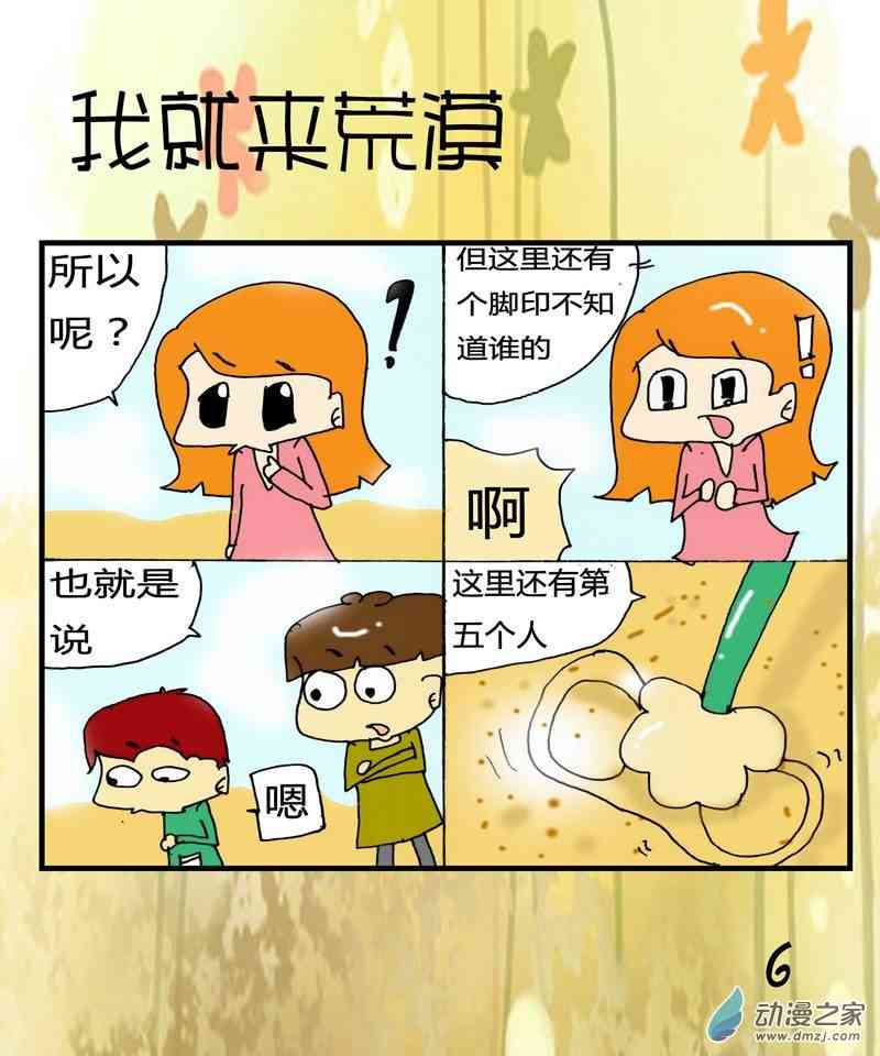 6.jpg