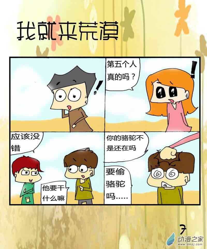 7.jpg