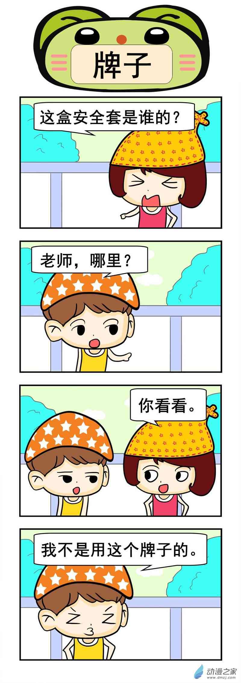 10.jpg