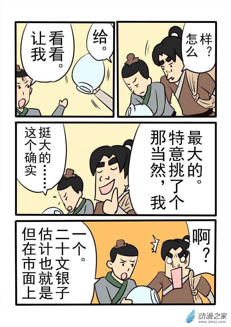9.jpg