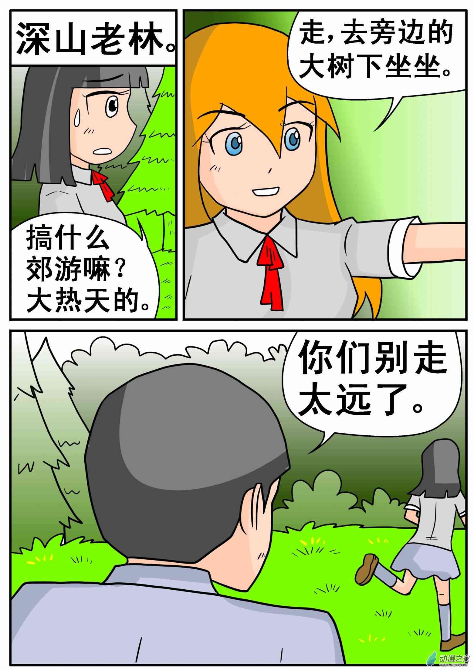 9.jpg