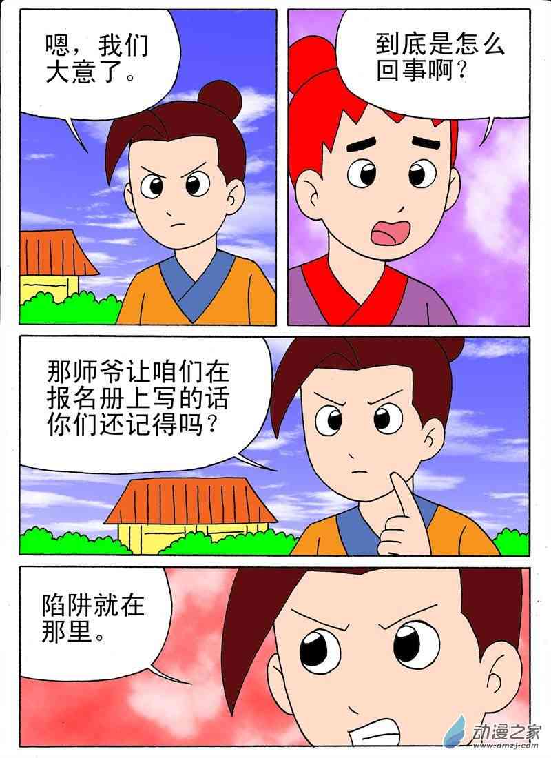 3.jpg