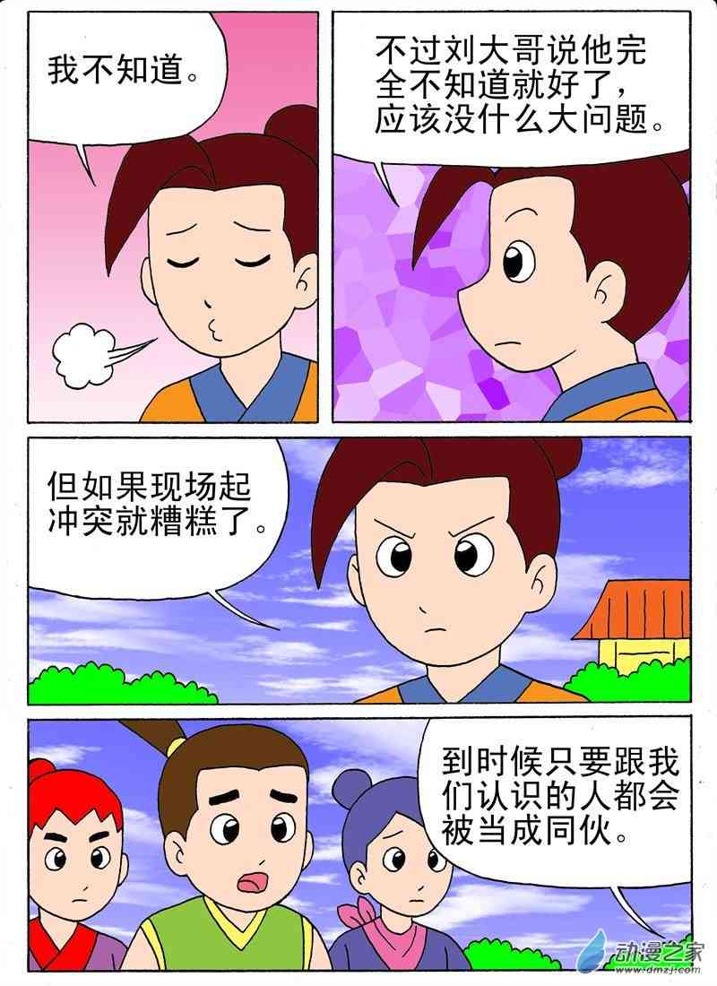 5.jpg