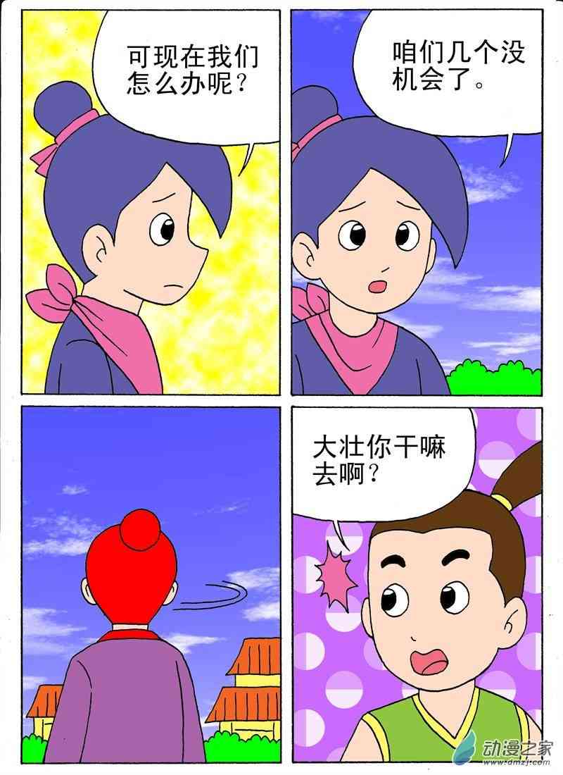6.jpg