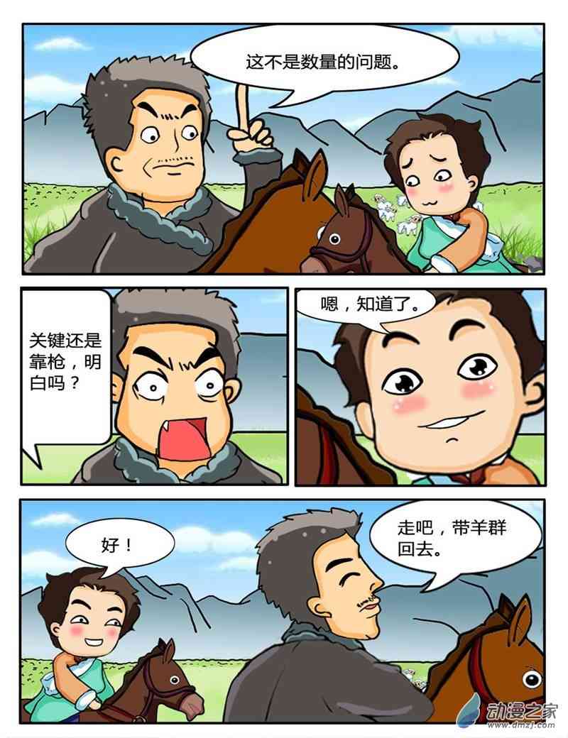 6.jpg