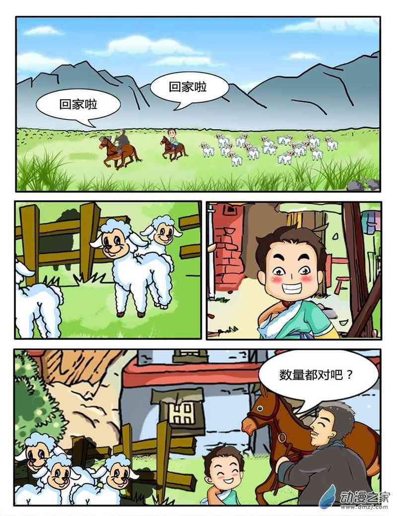 7.jpg
